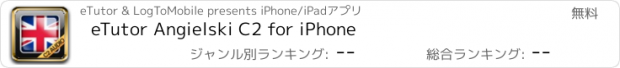 おすすめアプリ eTutor Angielski C2 for iPhone