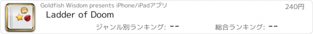 おすすめアプリ Ladder of Doom