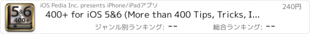 おすすめアプリ 400+ for iOS 5&6 (More than 400 Tips, Tricks, Instructions, Shortcuts, and Hidden Features of iOS 5 and 6)