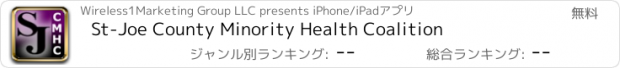 おすすめアプリ St-Joe County Minority Health Coalition