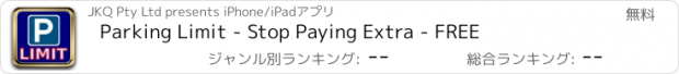 おすすめアプリ Parking Limit - Stop Paying Extra - FREE