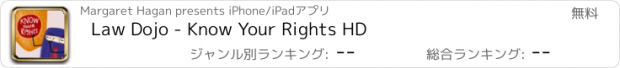 おすすめアプリ Law Dojo - Know Your Rights HD