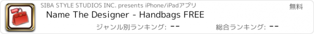 おすすめアプリ Name The Designer - Handbags FREE