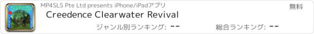 おすすめアプリ Creedence Clearwater Revival