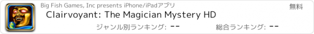 おすすめアプリ Clairvoyant: The Magician Mystery HD