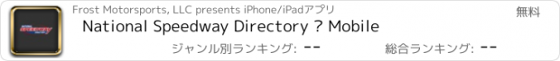 おすすめアプリ National Speedway Directory – Mobile