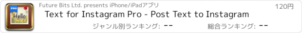 おすすめアプリ Text for Instagram Pro - Post Text to Instagram