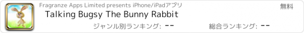 おすすめアプリ Talking Bugsy The Bunny Rabbit