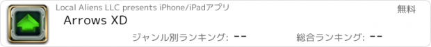 おすすめアプリ Arrows XD