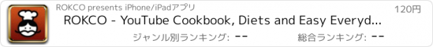 おすすめアプリ ROKCO - YouTube Cookbook, Diets and Easy Everyday Recipes