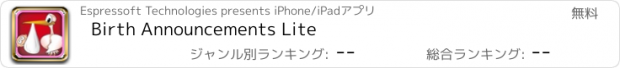 おすすめアプリ Birth Announcements Lite