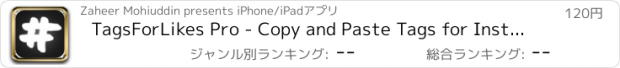 おすすめアプリ TagsForLikes Pro - Copy and Paste Tags for Instagram