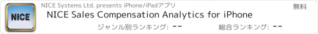 おすすめアプリ NICE Sales Compensation Analytics for iPhone