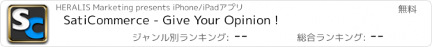 おすすめアプリ SatiCommerce - Give Your Opinion !