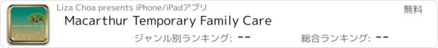 おすすめアプリ Macarthur Temporary Family Care