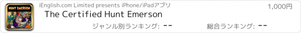 おすすめアプリ The Certified Hunt Emerson