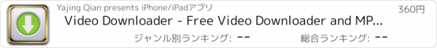 おすすめアプリ Video Downloader - Free Video Downloader and MP4 Movie Player