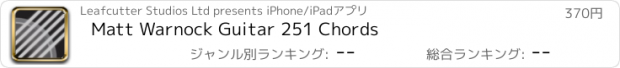 おすすめアプリ Matt Warnock Guitar 251 Chords