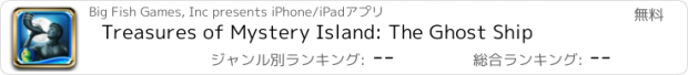 おすすめアプリ Treasures of Mystery Island: The Ghost Ship