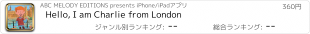 おすすめアプリ Hello, I am Charlie from London