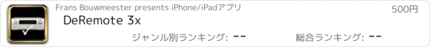 おすすめアプリ DeRemote 3x