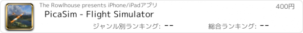 おすすめアプリ PicaSim - Flight Simulator