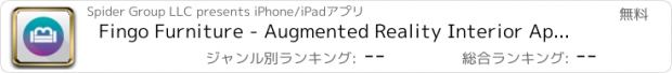 おすすめアプリ Fingo Furniture - Augmented Reality Interior App. Catalogue 3D