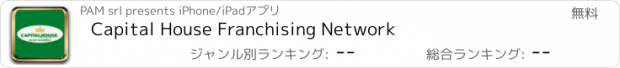 おすすめアプリ Capital House Franchising Network