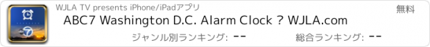 おすすめアプリ ABC7 Washington D.C. Alarm Clock – WJLA.com