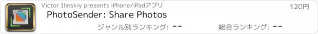 おすすめアプリ PhotoSender: Share Photos