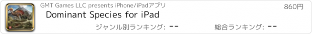 おすすめアプリ Dominant Species for iPad
