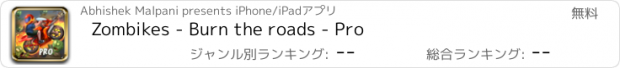 おすすめアプリ Zombikes - Burn the roads - Pro