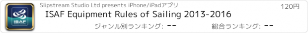 おすすめアプリ ISAF Equipment Rules of Sailing 2013-2016