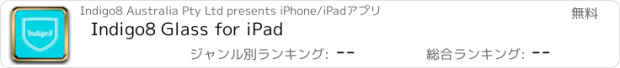 おすすめアプリ Indigo8 Glass for iPad