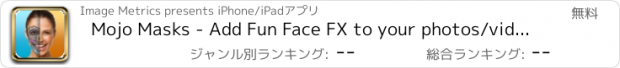 おすすめアプリ Mojo Masks - Add Fun Face FX to your photos/videos and share