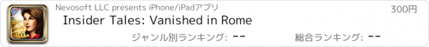 おすすめアプリ Insider Tales: Vanished in Rome