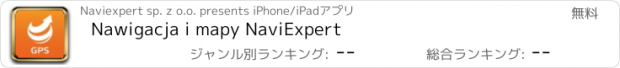 おすすめアプリ Nawigacja i mapy NaviExpert