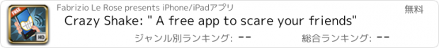 おすすめアプリ Crazy Shake: " A free app to scare your friends"