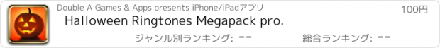 おすすめアプリ Halloween Ringtones Megapack pro.