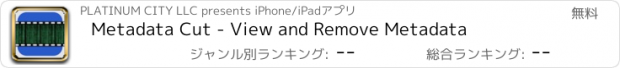 おすすめアプリ Metadata Cut - View and Remove Metadata