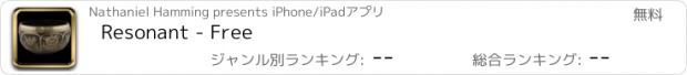 おすすめアプリ Resonant - Free