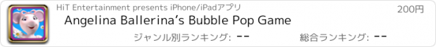 おすすめアプリ Angelina Ballerina’s Bubble Pop Game