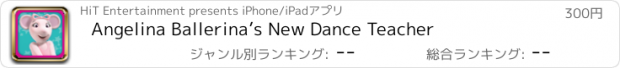 おすすめアプリ Angelina Ballerina’s New Dance Teacher