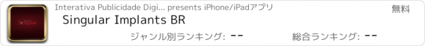 おすすめアプリ Singular Implants BR