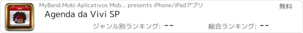 おすすめアプリ Agenda da Vivi SP
