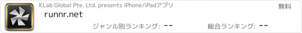 おすすめアプリ runnr.net