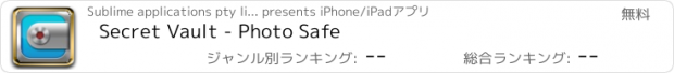 おすすめアプリ Secret Vault - Photo Safe