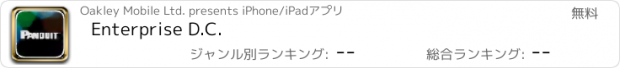 おすすめアプリ Enterprise D.C.