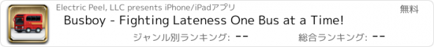 おすすめアプリ Busboy - Fighting Lateness One Bus at a Time!