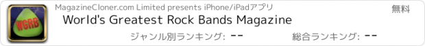 おすすめアプリ World's Greatest Rock Bands Magazine